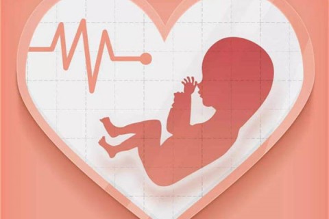43岁成都代生孩子的利与弊分析，孩子健康、身体恢复都要考虑