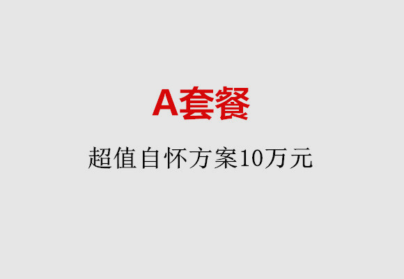 http://chengdu.quanwangkm.com/post/187.html|成都服务项目
