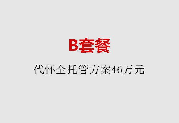 http://chengdu.quanwangkm.com/post/186.html|成都服务项目